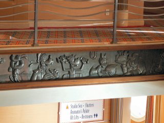 Atrium Details