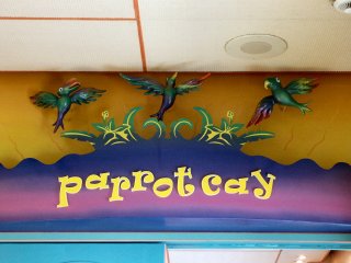Parrot Cay
